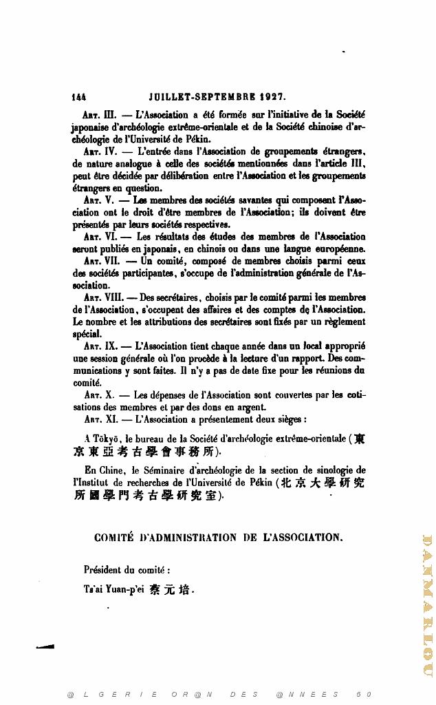 JOURNAL ASIATIQUE PAR J. CANTINEAU 1927_000552.jpg
